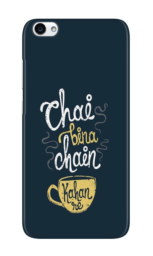 Chai Bina Chain Kahan Case for Oppo A71  (Design - 144)