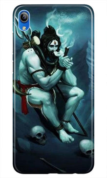 Lord Shiva Mahakal2 Mobile Back Case for Asus Zenfone Lite L1 (Design - 98)