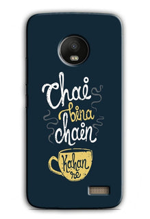 Chai Bina Chain Kahan Case for Moto E4  (Design - 144)