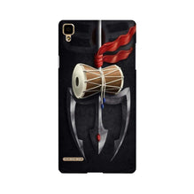 Lord Shiva Mahakal Case for Oppo F1