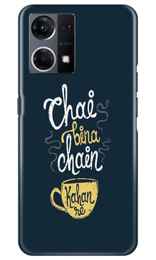 Chai Bina Chain Kahan Mobile Back Case for Oppo F12 Pro  (Design - 144)