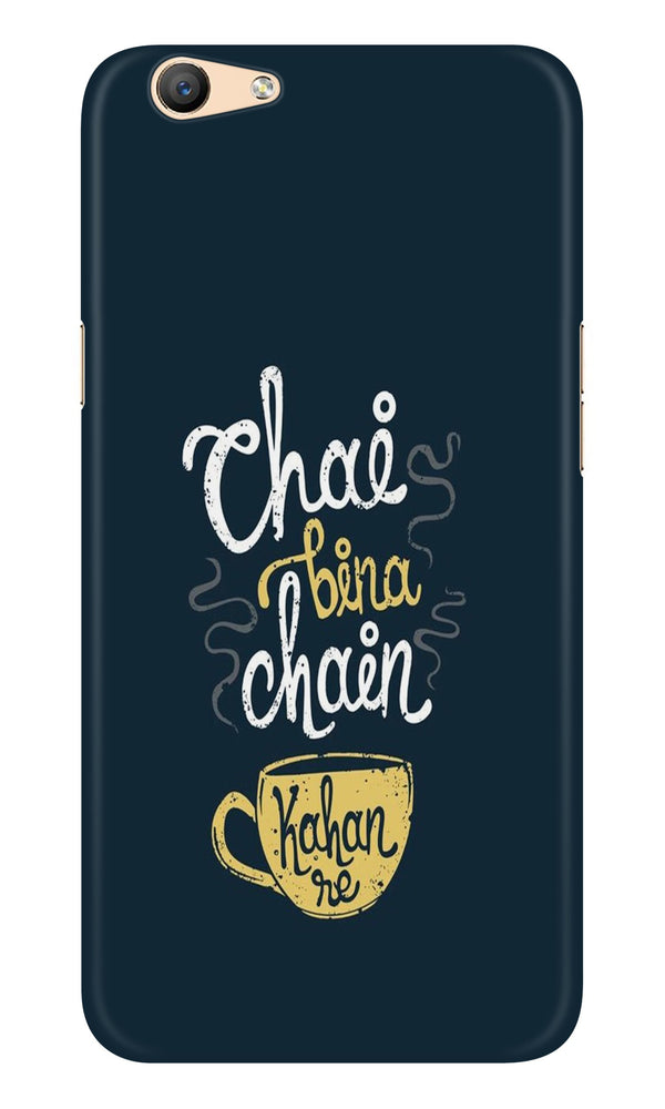 Chai Bina Chain Kahan Case for Vivo Y66/ Y66L  (Design - 144)