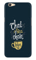 Chai Bina Chain Kahan Case for Vivo V5/ V5s  (Design - 144)