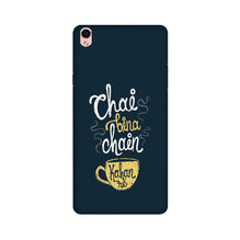 Chai Bina Chain Kahan Case for Oppo F1 Plus  (Design - 144)