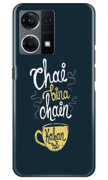 Chai Bina Chain Kahan Mobile Back Case for Oppo F21 Pro 4G  (Design - 144)