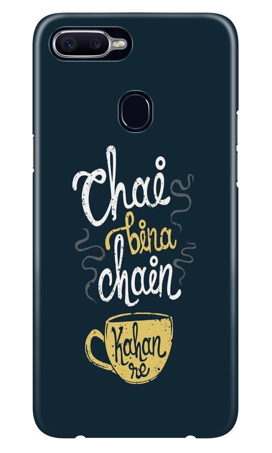 Chai Bina Chain Kahan Case for Realme 2  (Design - 144)