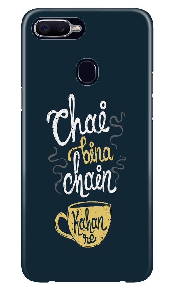 Chai Bina Chain Kahan Case for Realme 2 Pro  (Design - 144)