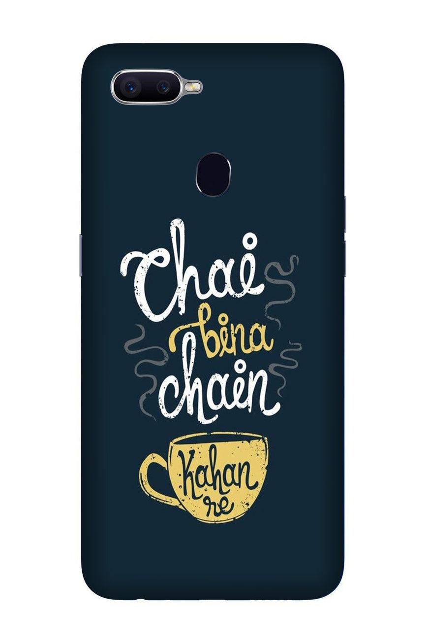 Chai Bina Chain Kahan Case for Oppo R15 Pro  (Design - 144)