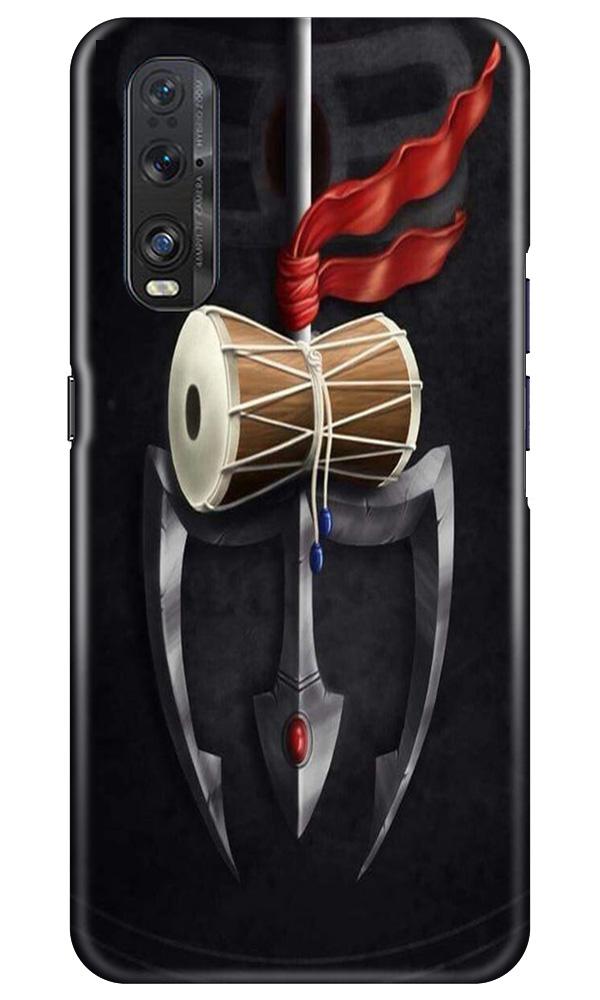 Lord Shiva Mahakal Case for Oppo Find X2