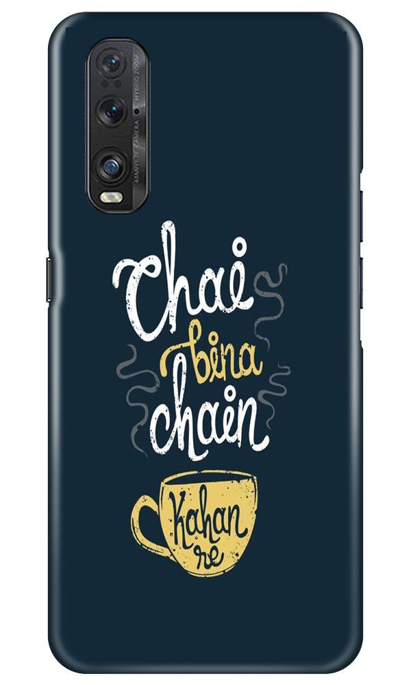Chai Bina Chain Kahan Case for Oppo Find X2  (Design - 144)