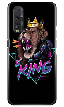 Lion King Mobile Back Case for Oppo Find X2 (Design - 219)
