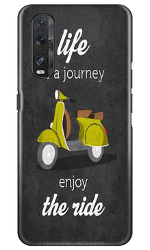 Life is a Journey Mobile Back Case for Oppo Find X2 (Design - 261)