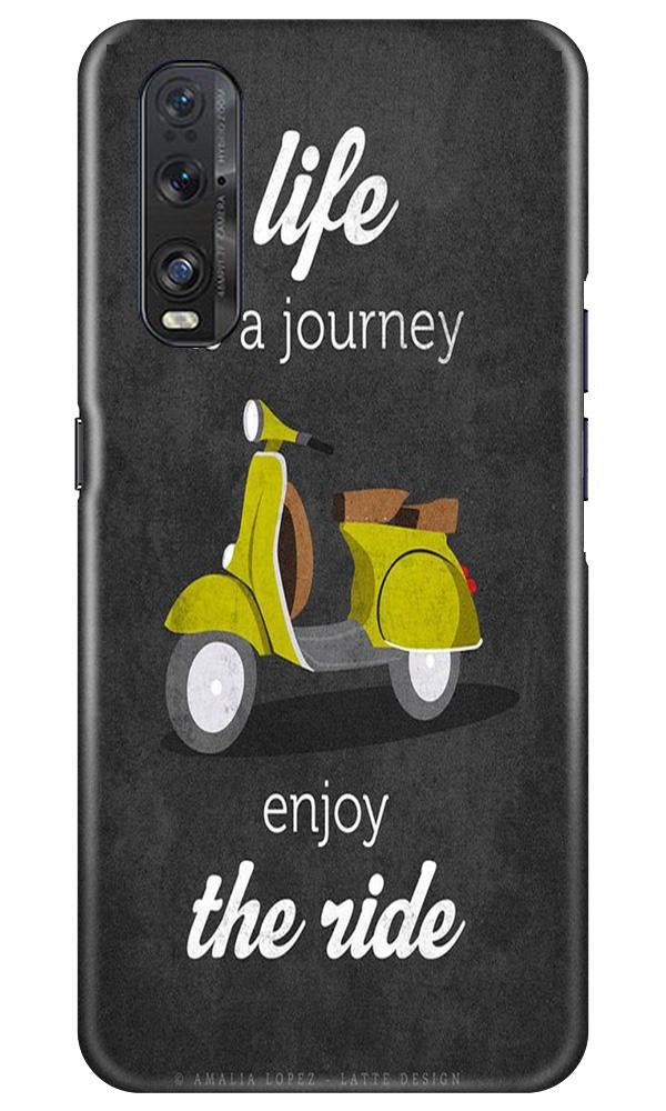 Life is a Journey Case for Oppo Find X2 (Design No. 261)