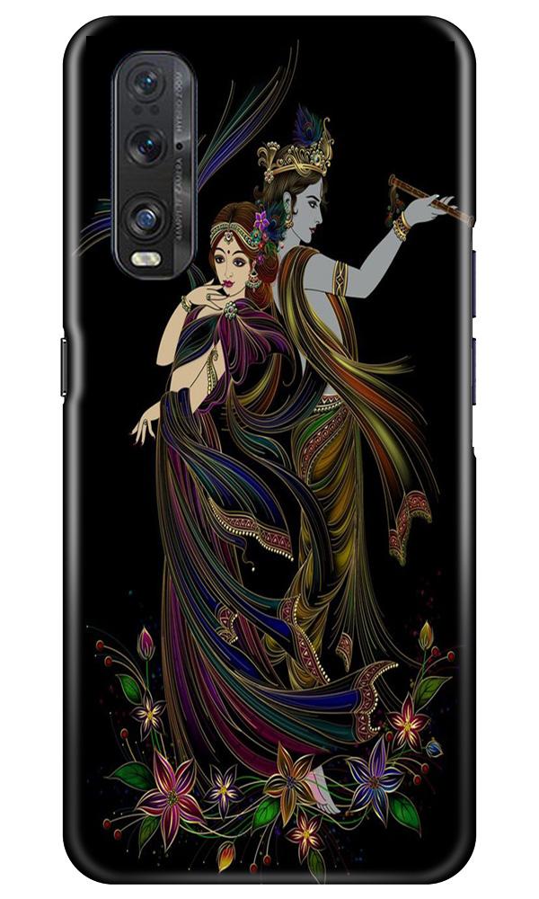 Radha Krishna Case for Oppo Find X2 (Design No. 290)