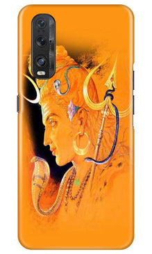 Lord Shiva Mobile Back Case for Oppo Find X2 (Design - 293)