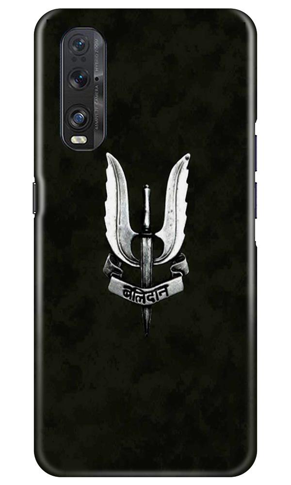 Balidaan Mobile Back Case for Oppo Find X2 (Design - 355)