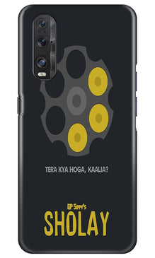 Sholay Mobile Back Case for Oppo Find X2 (Design - 356)