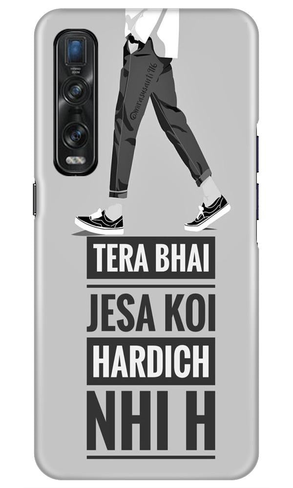 Hardich Nahi Case for Oppo Find X2 Pro (Design No. 214)