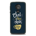 Chai Bina Chain Kahan Case for G7power  (Design - 144)