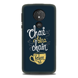 Chai Bina Chain Kahan Case for G7power(Design - 144)