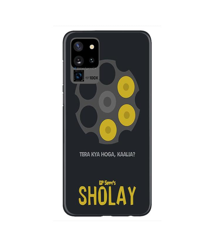 Sholay Mobile Back Case for Galaxy S20 Ultra   (Design - 356)