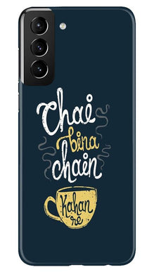 Chai Bina Chain Kahan Mobile Back Case for Samsung Galaxy S21 5G  (Design - 144)