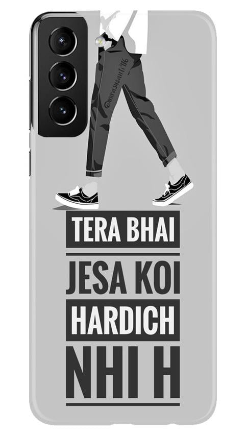 Hardich Nahi Case for Samsung Galaxy S21 5G (Design No. 214)