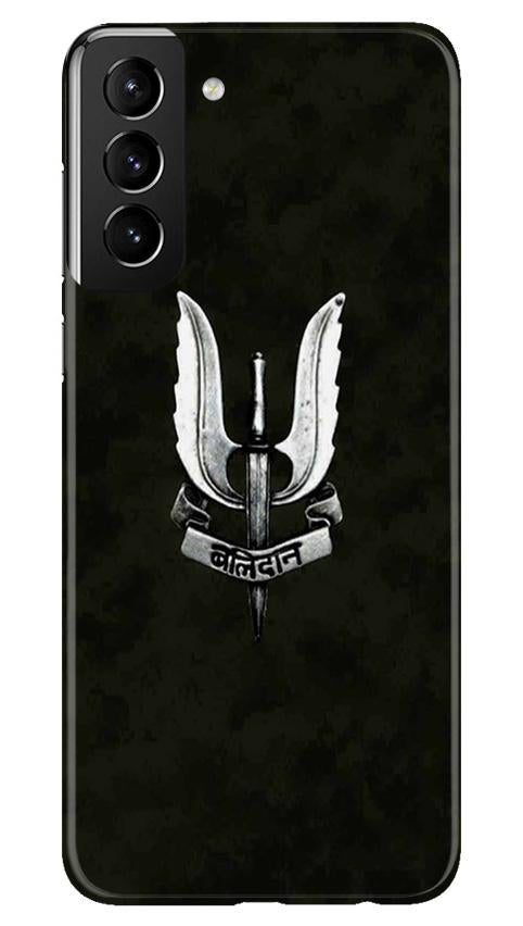 Balidaan Mobile Back Case for Samsung Galaxy S21 5G (Design - 355)
