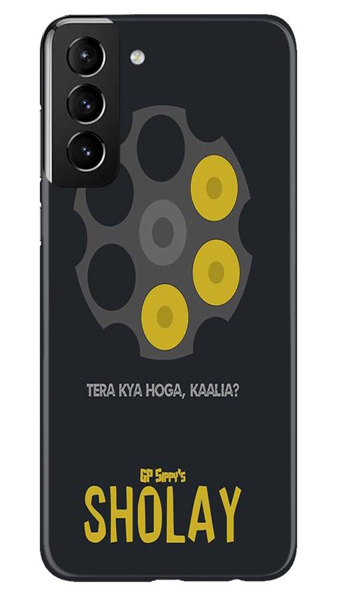 Sholay Mobile Back Case for Samsung Galaxy S21 5G (Design - 356)