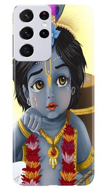 Bal Gopal Mobile Back Case for Samsung Galaxy S21 Ultra (Design - 48)