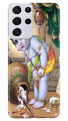 Bal Gopal2 Mobile Back Case for Samsung Galaxy S21 Ultra (Design - 85)