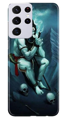Lord Shiva Mahakal2 Mobile Back Case for Samsung Galaxy S21 Ultra (Design - 98)