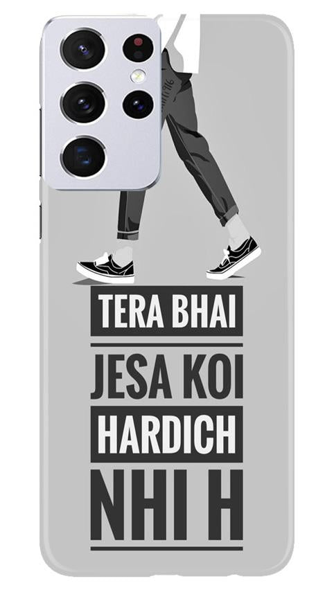 Hardich Nahi Case for Samsung Galaxy S21 Ultra (Design No. 214)