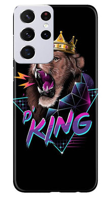 Lion King Mobile Back Case for Samsung Galaxy S21 Ultra (Design - 219)