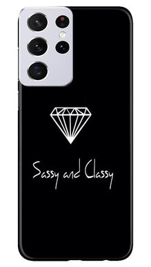 Sassy and Classy Mobile Back Case for Samsung Galaxy S21 Ultra (Design - 264)