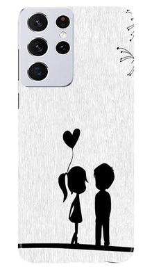 Cute Kid Couple Mobile Back Case for Samsung Galaxy S21 Ultra (Design - 283)