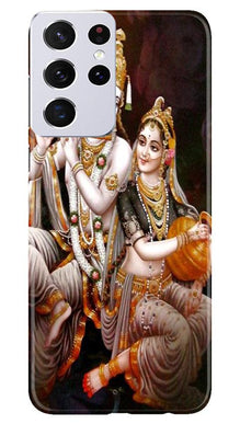 Radha Krishna Mobile Back Case for Samsung Galaxy S21 Ultra (Design - 292)