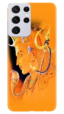 Lord Shiva Mobile Back Case for Samsung Galaxy S21 Ultra (Design - 293)