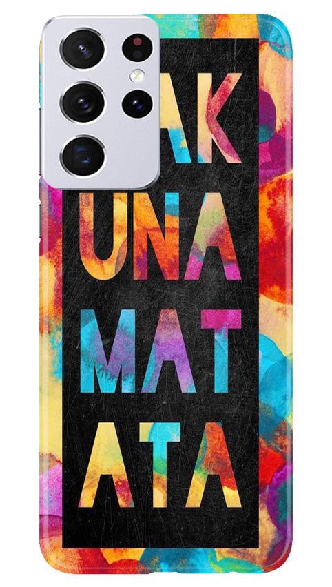 Hakuna Matata Mobile Back Case for Samsung Galaxy S21 Ultra (Design - 323)