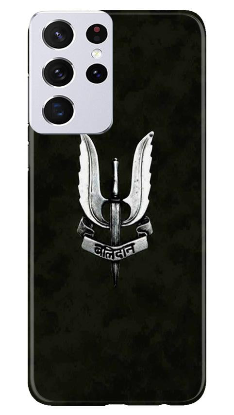 Balidaan Mobile Back Case for Samsung Galaxy S21 Ultra (Design - 355)