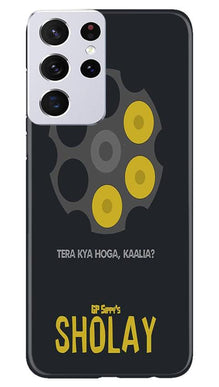 Sholay Mobile Back Case for Samsung Galaxy S21 Ultra (Design - 356)