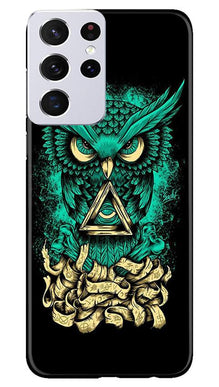 Owl Mobile Back Case for Samsung Galaxy S21 Ultra (Design - 358)