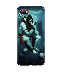 Lord Shiva Mahakal2 Mobile Back Case for Gionee F205 (Design - 98)
