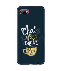 Chai Bina Chain Kahan Case for Gionee F205(Design - 144)