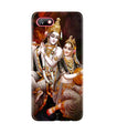 Radha Krishna Case for Gionee F205 (Design No. 292)