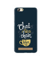 Chai Bina Chain Kahan Case for Gionee M5 Lite  (Design - 144)