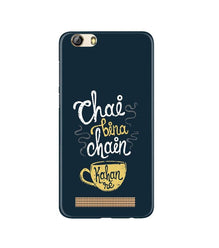 Chai Bina Chain Kahan Mobile Back Case for Gionee M5 Lite  (Design - 144)
