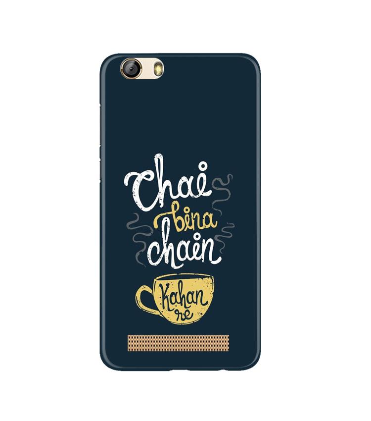 Chai Bina Chain Kahan Case for Gionee M5 Lite  (Design - 144)