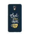 Chai Bina Chain Kahan Case for Gionee M5 Plus  (Design - 144)