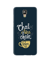 Chai Bina Chain Kahan Mobile Back Case for Gionee M5 Plus  (Design - 144)